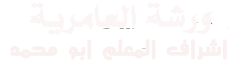 حداد ابواب شبابيك مظلات سواتر ابواب كهرباء الرياض